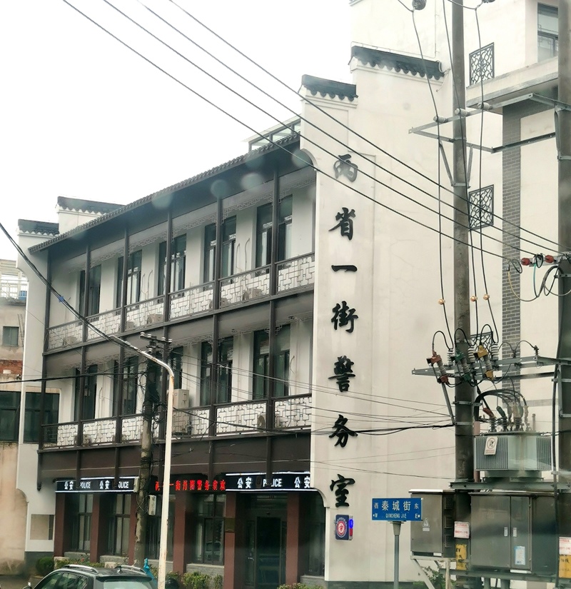 中國式現(xiàn)代化的長三角實踐|進一扇門，辦兩省事——“跨區(qū)域聯(lián)辦”這里有“樣”！