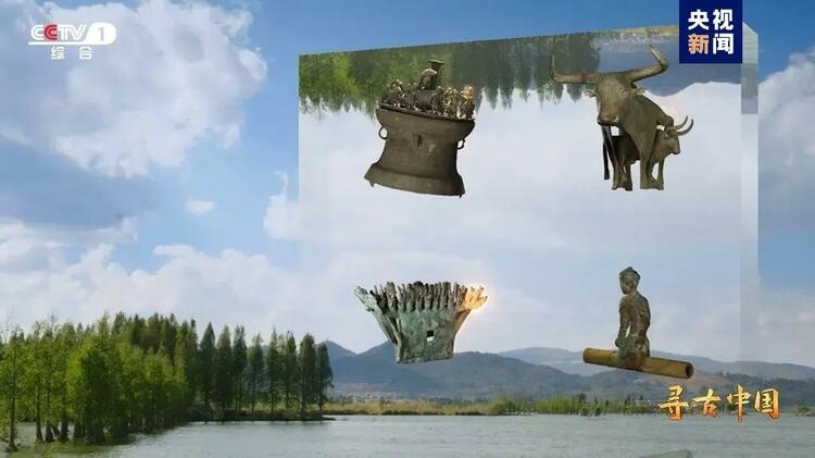 大型系列紀(jì)錄片《尋古中國》開播，首部系列探尋古滇文明