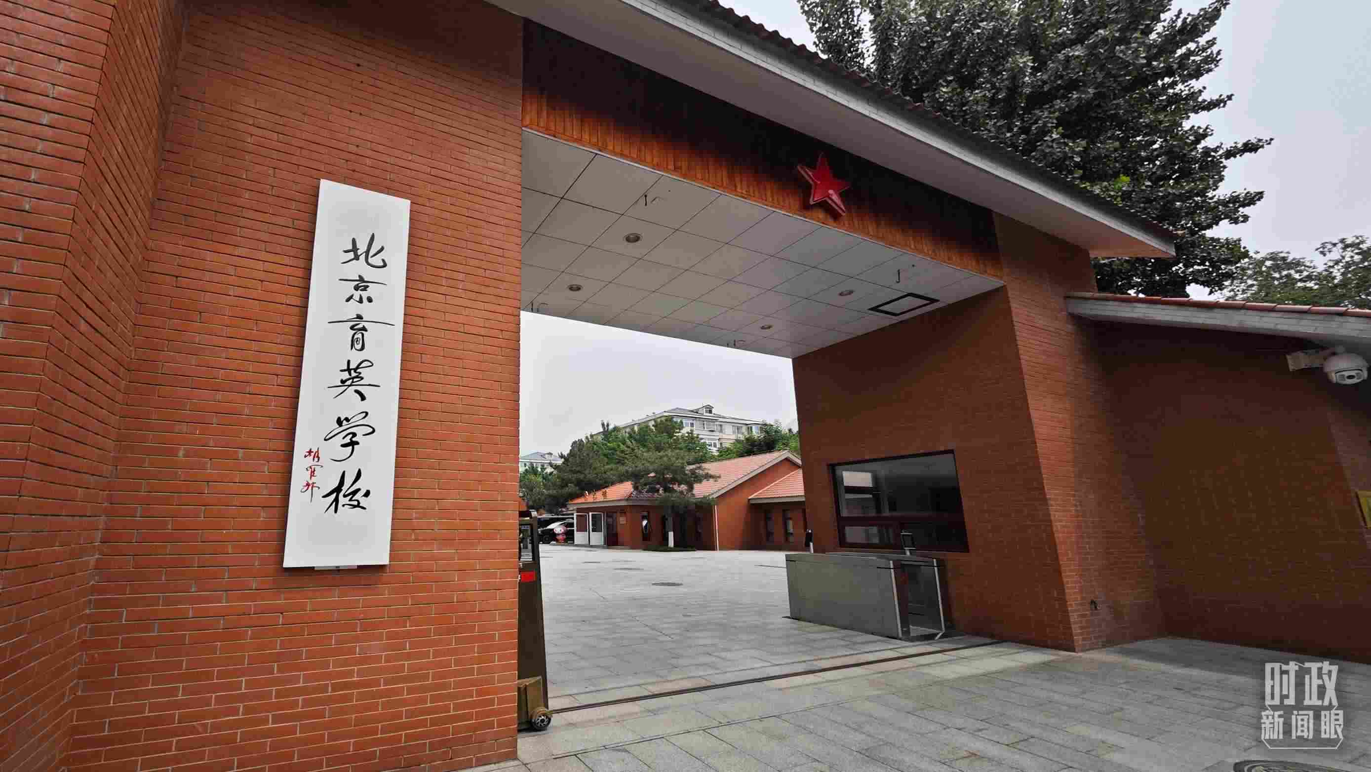 △學(xué)校校門。（總臺(tái)央視記者彭漢明拍攝）