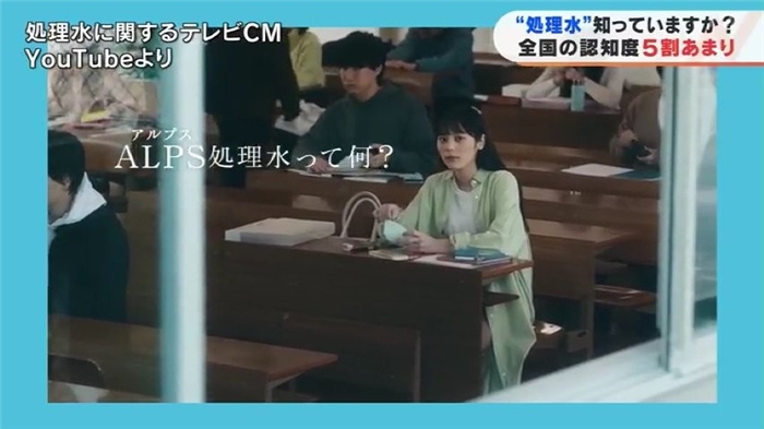 TBS電視臺網(wǎng)站就核污水排海問題進行專題報道。（網(wǎng)絡截圖）