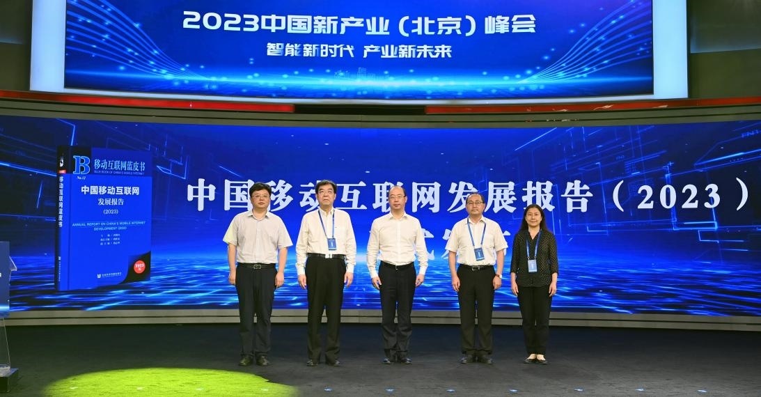 揭幕環(huán)節(jié)。人民網(wǎng)記者 于凱攝