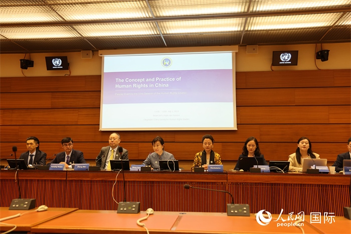 會議現(xiàn)場。人民網(wǎng)記者 劉仲華攝