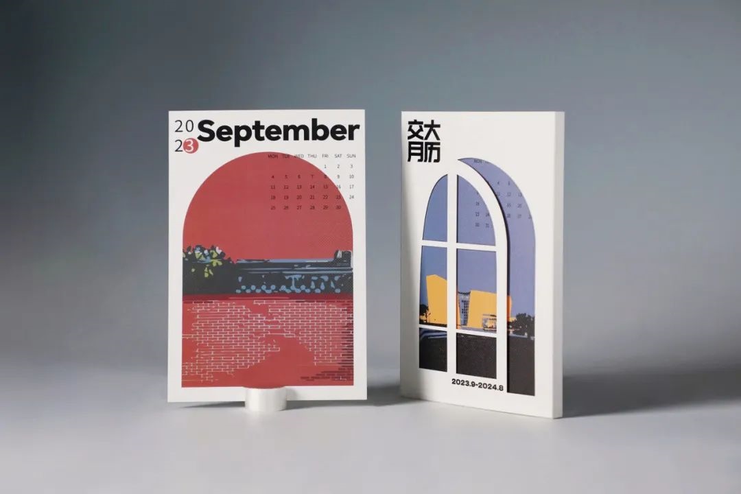 上海交通大學(xué)發(fā)布2023年錄取通知書禮盒。校方供圖