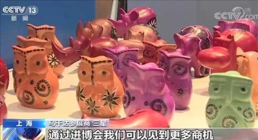 △烏干達參展商三星連續(xù)五年參加進博會。在進博會上，三星和伙伴們遇到了商機，也見到了更多有意愿和烏干達進行貿(mào)易的合作方。