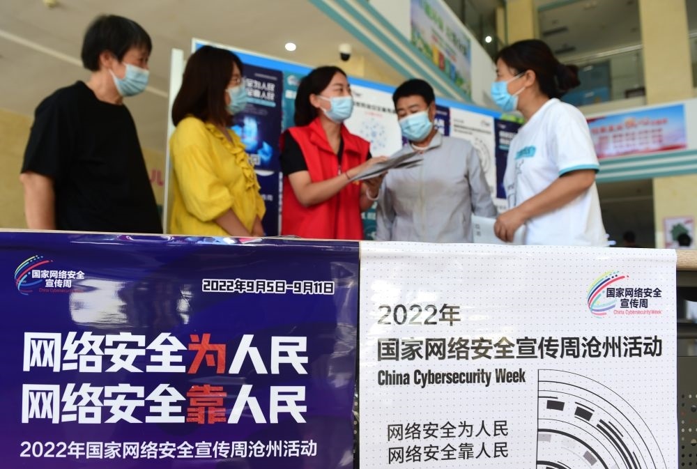 在河北省滄州市婦幼保健院，網(wǎng)絡(luò)安全宣傳志愿者向人們宣傳網(wǎng)絡(luò)安全與日常生活的關(guān)系（2022年9月6日攝）。新華社記者 王民 攝