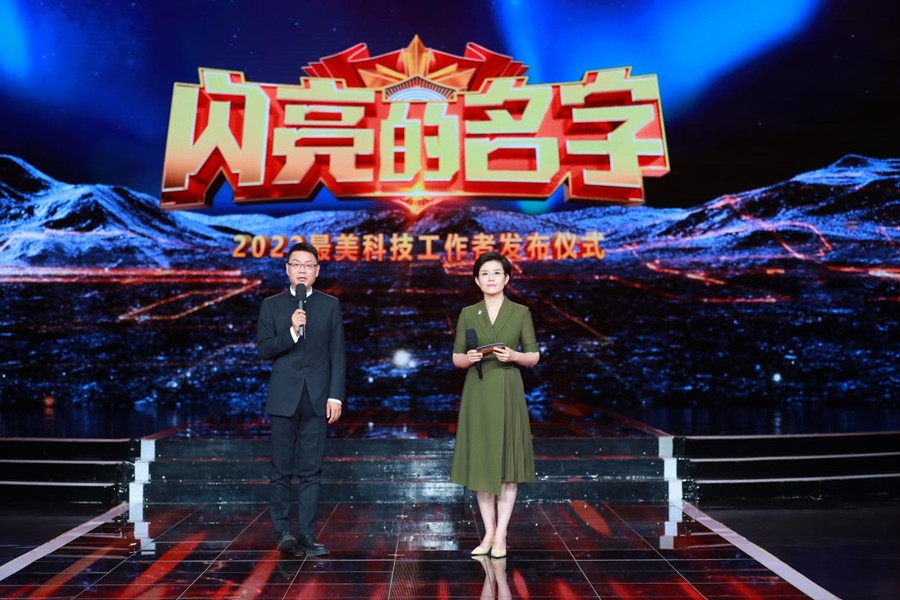 主持人：王筱磊、王寧