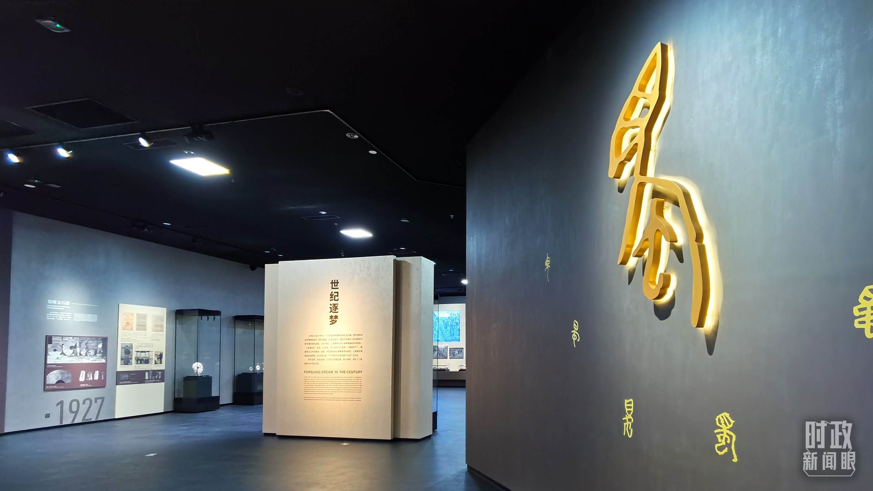 △新館常設(shè)三大展覽之一：“世紀(jì)逐夢(mèng)”。（總臺(tái)央視記者郭鴻拍攝）