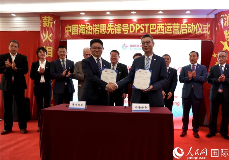 交接船確認(rèn)書(shū)簽署現(xiàn)場(chǎng)。人民網(wǎng)記者宋亦然攝