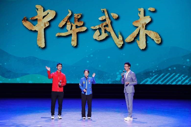 青春主場 丨 中華武術(shù)，傳遞文化精髓感受體育精神