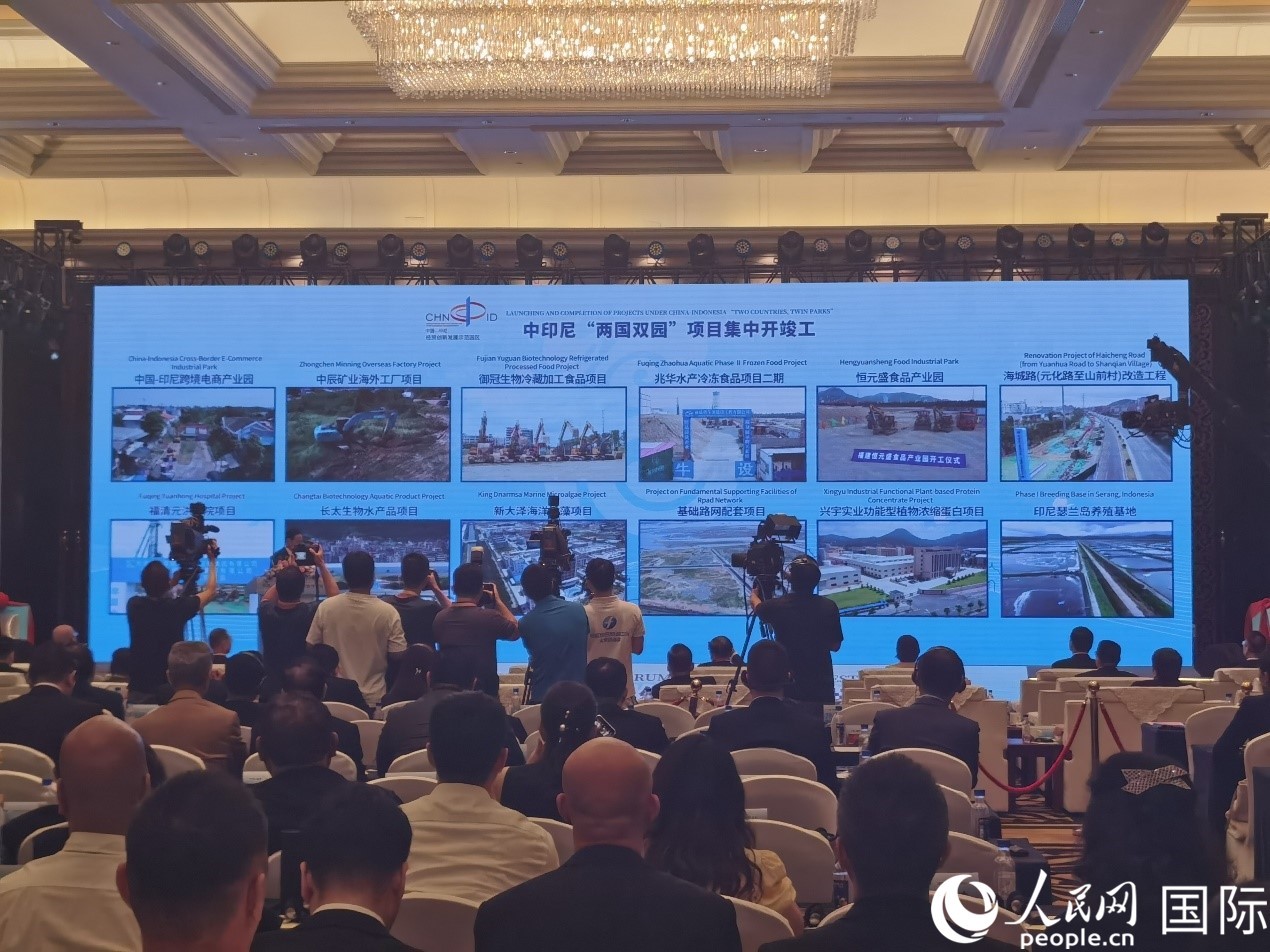 中印尼“兩國雙園”28個重大項目在“中國（福建）—東盟經(jīng)貿(mào)合作論壇”上集中開工、投產(chǎn)。人民網(wǎng) 楊春燕攝