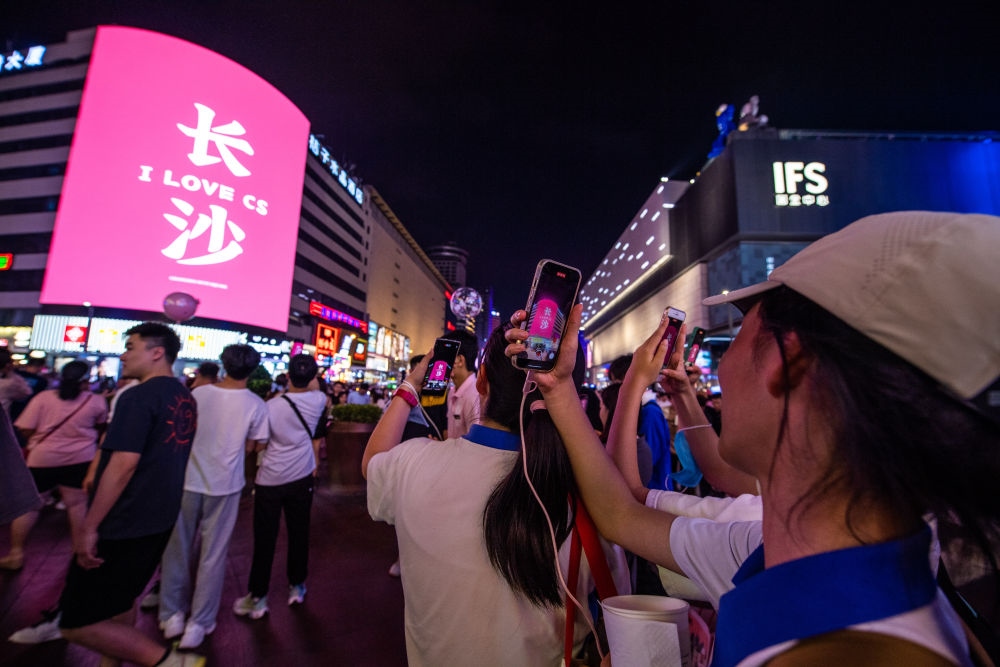  游客在長(zhǎng)沙市天心區(qū)黃興路步行街打卡、拍照（6月7日攝）。新華社記者 陳思汗 攝