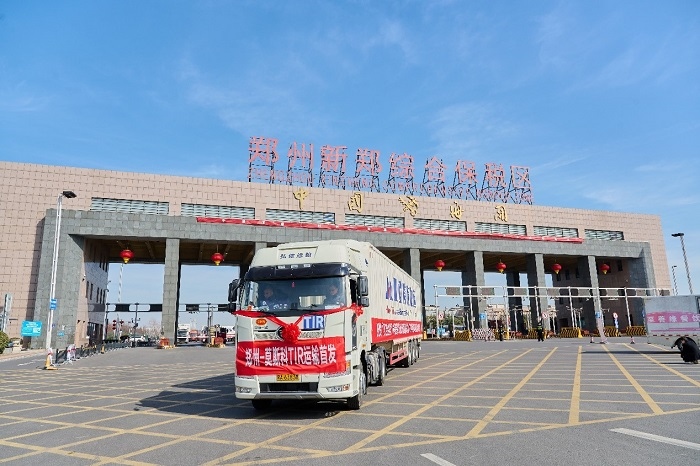 2023年2月20日，鄭州—莫斯科TIR運輸首發(fā)車輛駛出鄭州新鄭綜合保稅區(qū)。新鄭海關(guān)供圖