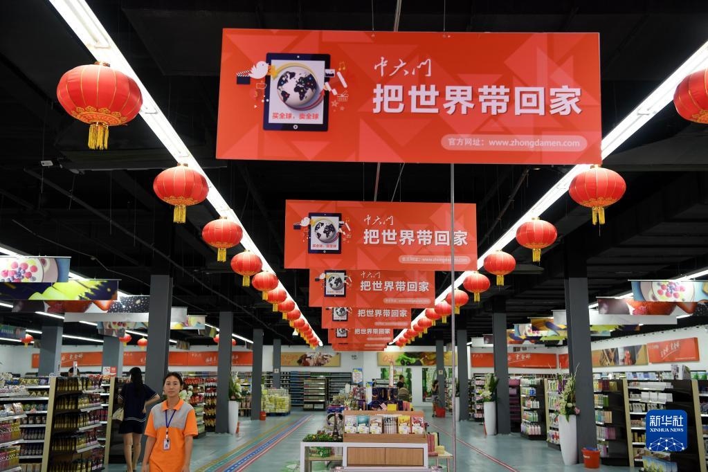 河南省鄭州市“中大門”保稅直購體驗(yàn)中心一角（2016年8月18日攝）。新華社記者 朱祥 攝