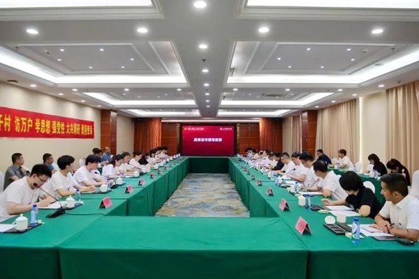 河北保定“千村調(diào)查”分隊召開師生座談會。校方供圖