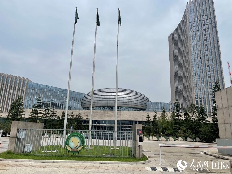 非盟會議中心。人民網記者 趙艷紅攝