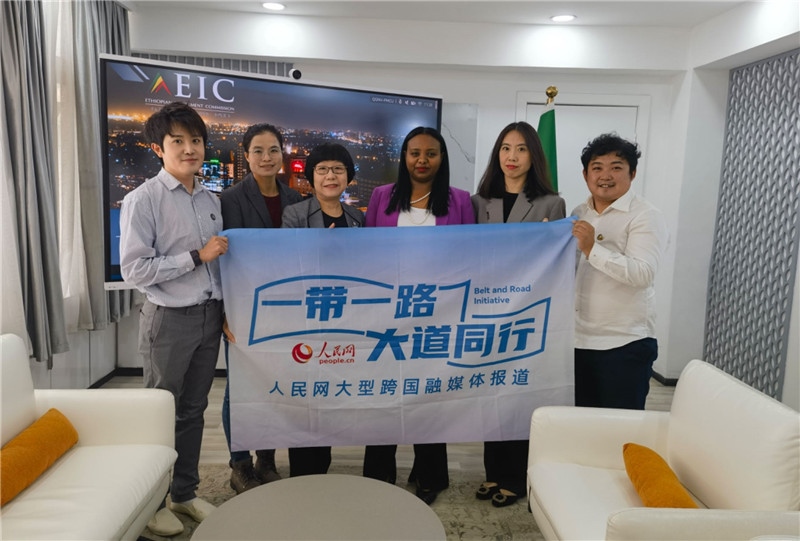 埃塞俄比亞投資委主任萊利斯（右三）、萬巧云（左二）與人民網(wǎng)記者合影。