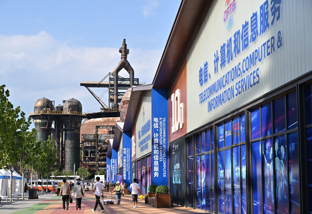 這是8月31日拍攝的2023年服貿(mào)會首鋼園區(qū)。新華社記者 李鑫 攝