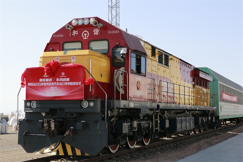 阿拉山口口岸首列東風汽車出口專列發(fā)車。 博州融媒體中心供圖
