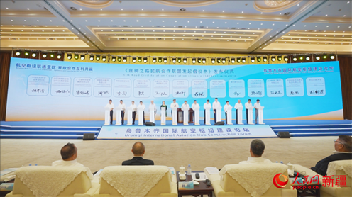 烏魯木齊國際航空樞紐建設論壇倡議成立了絲綢之路民航合作聯(lián)盟。 人民網(wǎng) 李欣洋攝