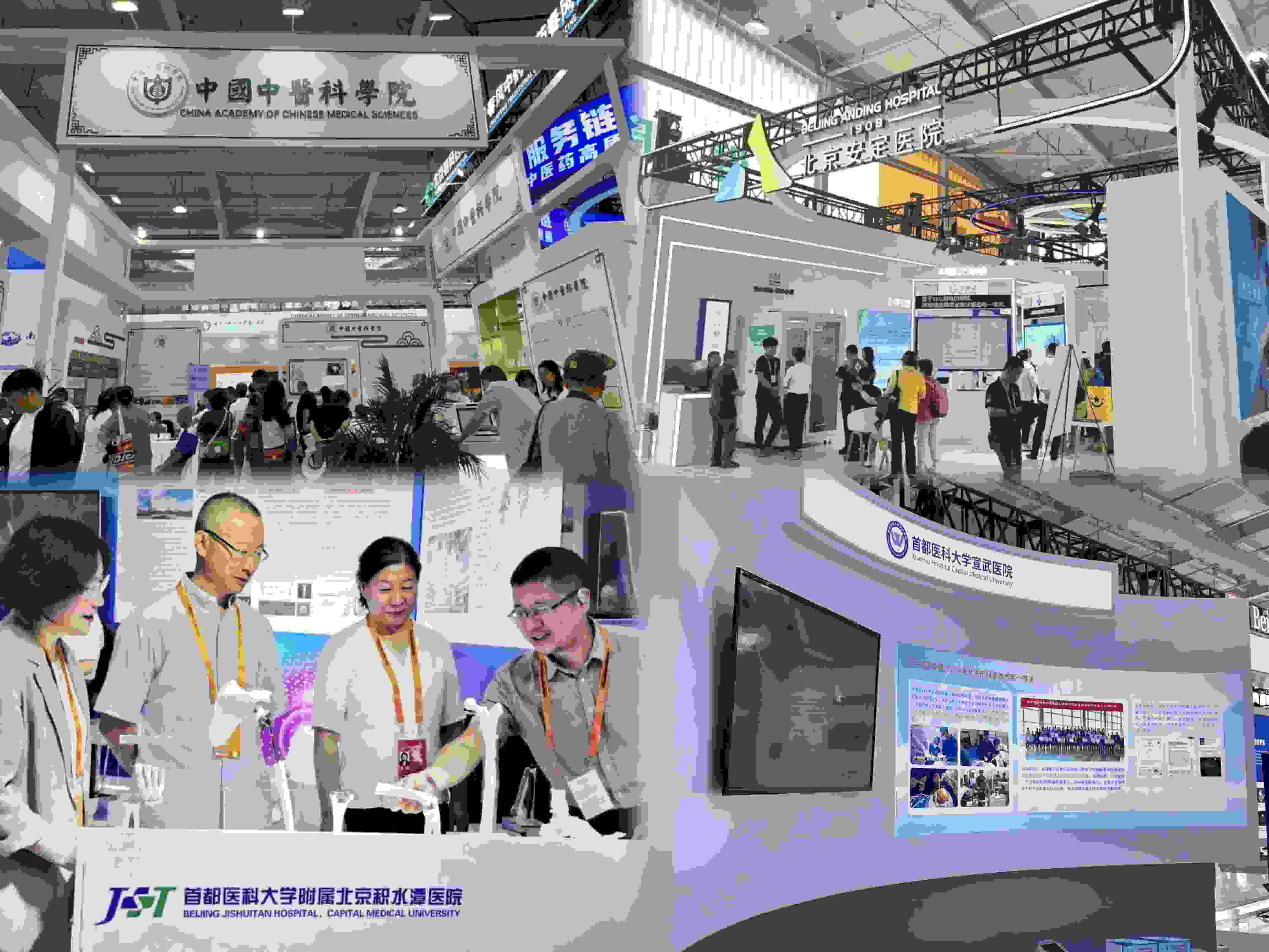 健康衛(wèi)生服務(wù)展區(qū)，多家境內(nèi)外知名公立醫(yī)療衛(wèi)生機(jī)構(gòu)參展。人民網(wǎng)記者 任妍制圖