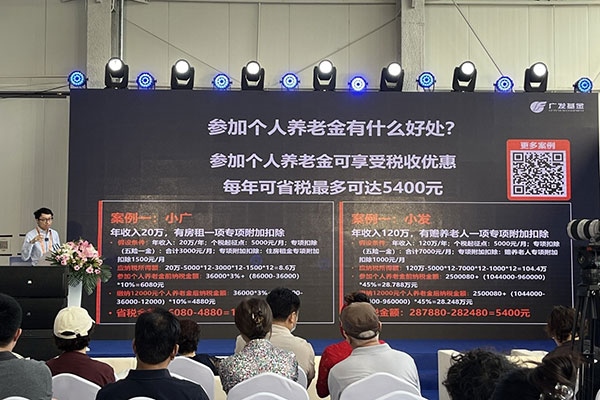 金融機(jī)構(gòu)在服貿(mào)會(huì)現(xiàn)場(chǎng)舉辦投資者教育講座。受訪者供圖