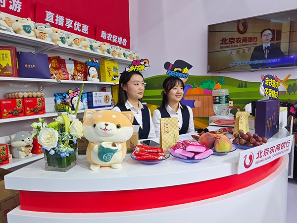 在展區(qū)內(nèi)“鄉(xiāng)村便利店”農(nóng)村金融服務(wù)模式，正通過(guò)直播的方式推動(dòng)農(nóng)產(chǎn)品上行。人民網(wǎng)記者 李彤?dāng)z