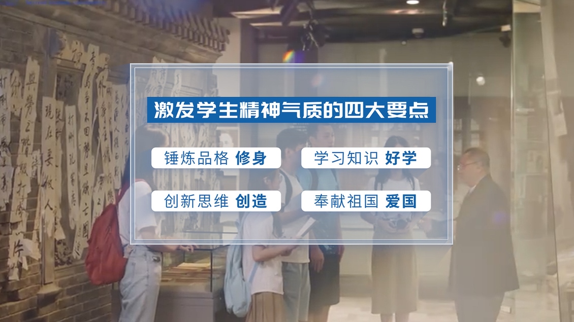 開(kāi)學(xué)第一課丨【總書(shū)記的教書(shū)育人觀(guān)】從“四有”好老師到“四個(gè)引路人”——新時(shí)代教師的時(shí)代使命和偉大實(shí)踐