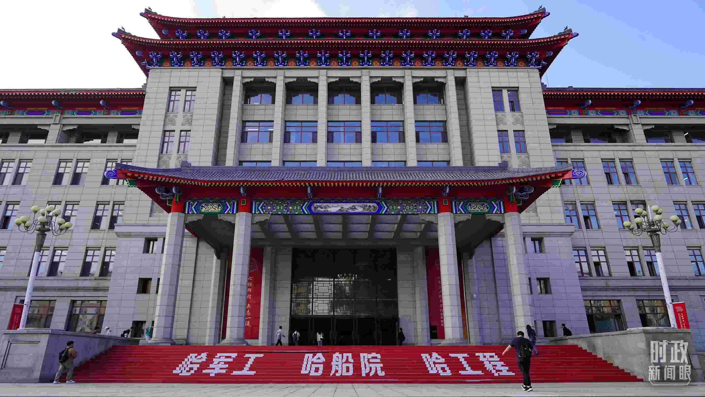 △哈爾濱工程大學的教學樓。（總臺央廣記者潘毅拍攝）