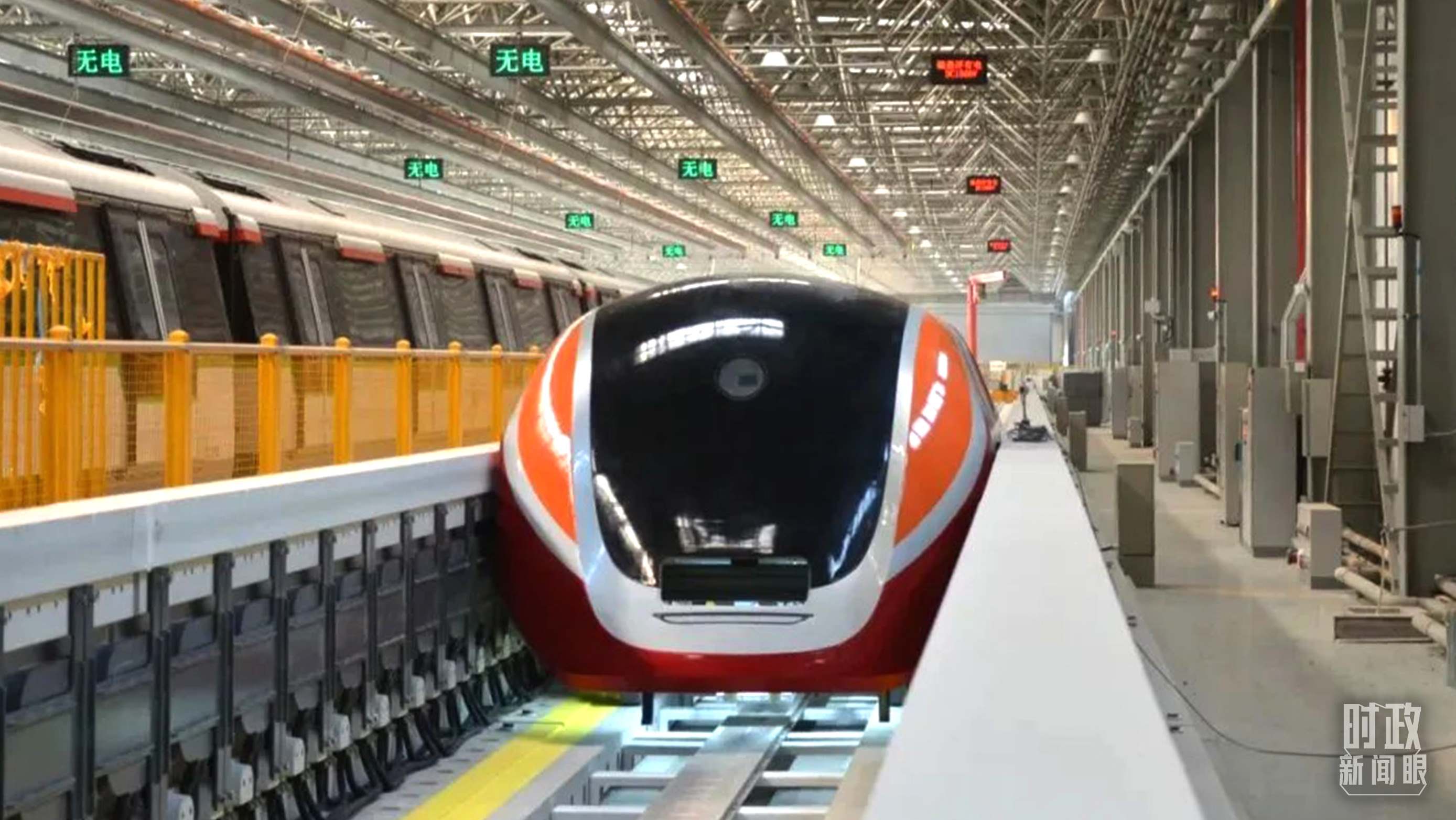 △3月31日，由中國中車自主研制的國內(nèi)首套高溫超導電動懸浮全要素試驗系統(tǒng)完成首次懸浮運行。（圖/中車齊齊哈爾車輛有限公司）