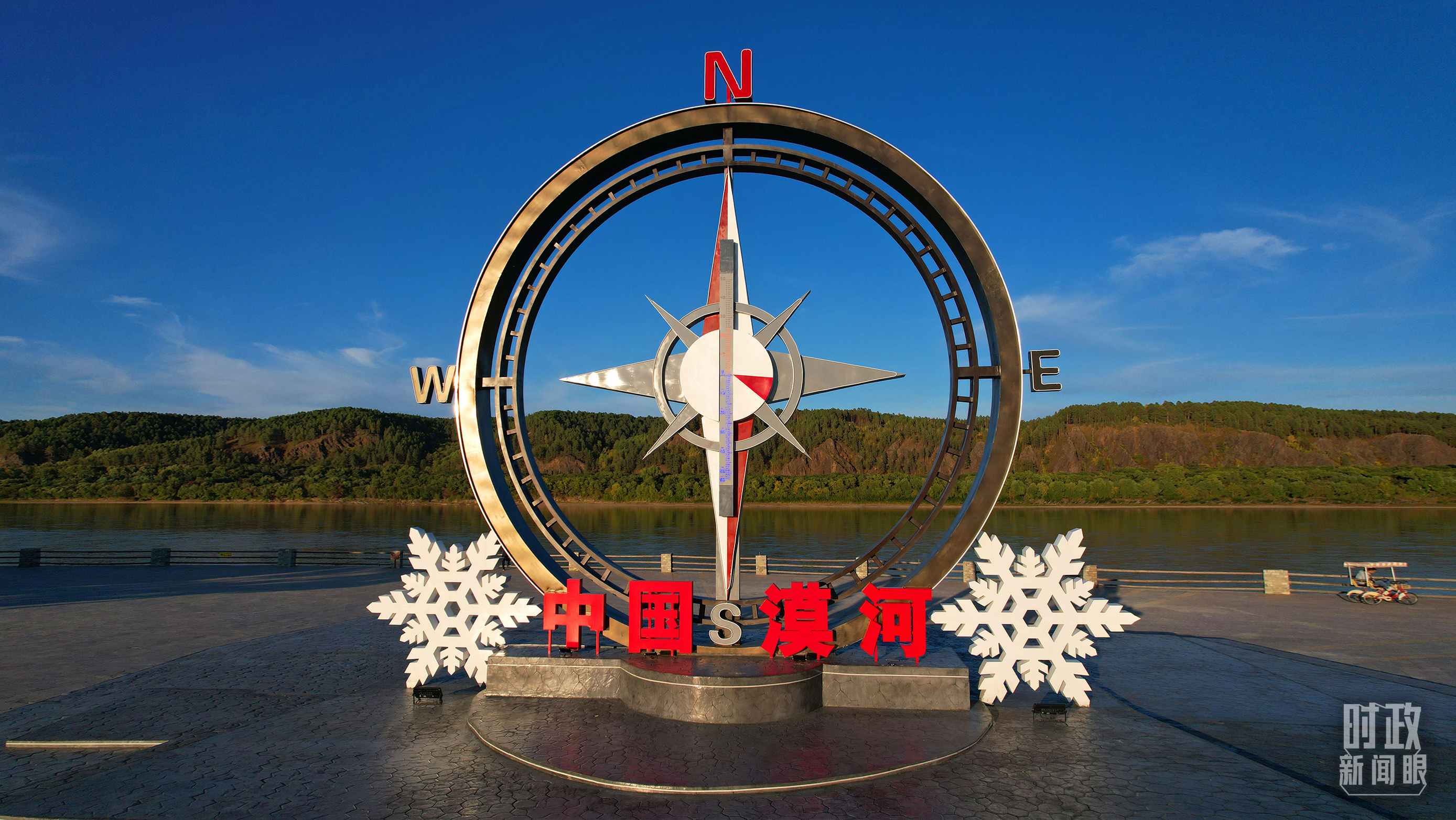 △指北針雕塑是北極村標志性建筑之一，其紅色指針指向正北方。上面的大型溫度計高12.22米，象征北極村位于東經(jīng)122°20′。（總臺央視記者范凱拍攝）