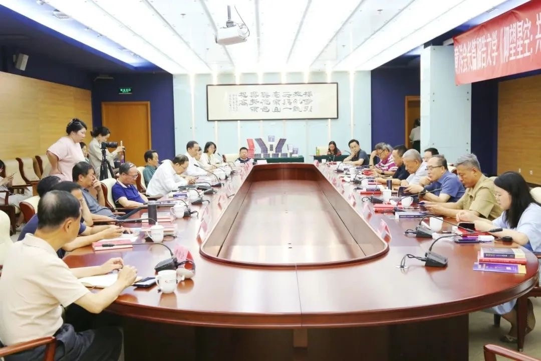 研討會現(xiàn)場。主辦方供圖