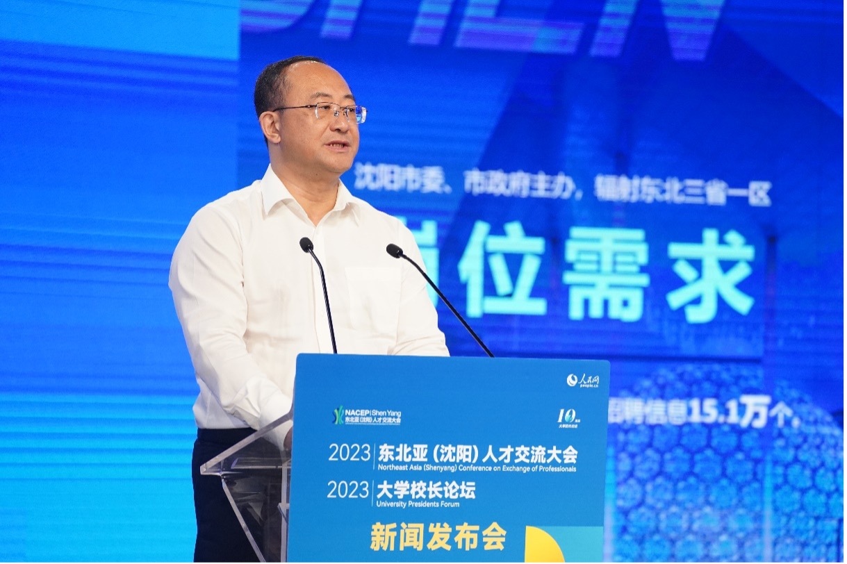 遼寧省沈陽市人力資源和社會保障局黨組書記、局長王志剛發(fā)布崗位需求和人才政策。人民網(wǎng)記者 馬天翼攝
