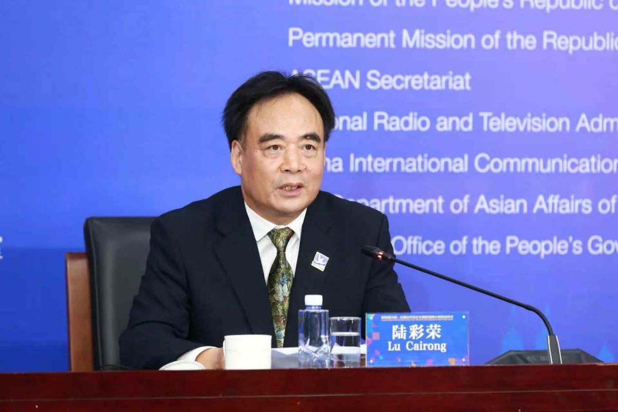陸彩榮致辭。中國駐東盟使團(tuán)供圖