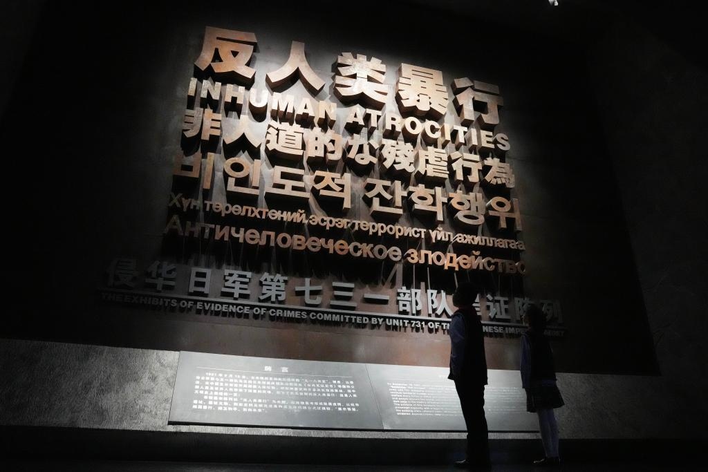 9月18日，青少年在侵華日軍第七三一部隊(duì)罪證陳列館內(nèi)參觀。新華社記者 王建威 攝