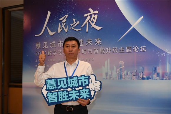 9月20日，來賓在“人民之夜”交流活動(dòng)“打卡”留念。人民網(wǎng)記者 翁奇羽攝