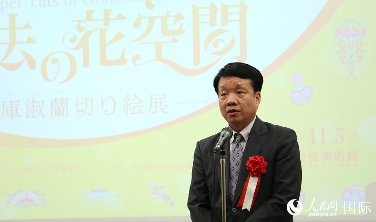 中國(guó)駐日本大使館文化處公使銜參贊陳諍發(fā)表致辭。人民網(wǎng) 許可攝