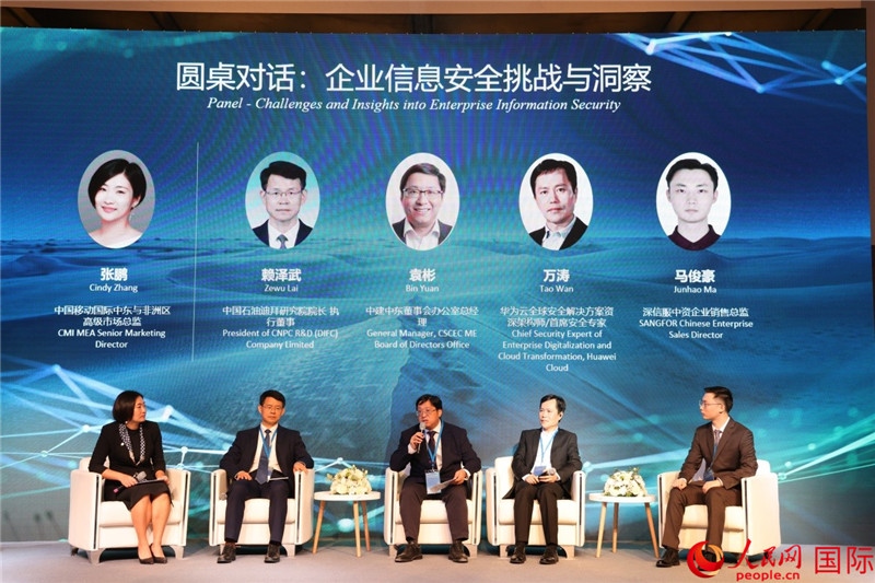 活動現(xiàn)場。人民網(wǎng)記者 任皓宇攝