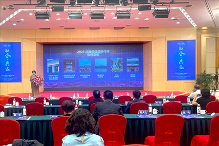 現(xiàn)場發(fā)布《2023旅游景區(qū)品牌傳播優(yōu)秀案例》。人民網(wǎng)記者 劉微攝