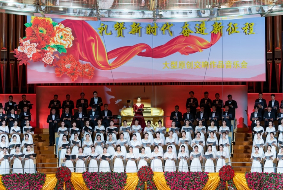 音樂會現(xiàn)場。主辦方供圖