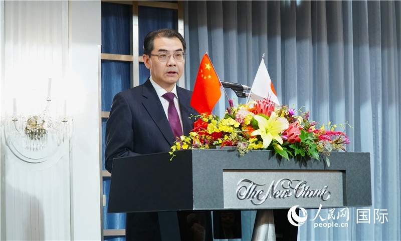 中國駐日本大使吳江浩發(fā)表致辭。人民網(wǎng) 蔣曉辰攝