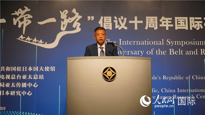 中央廣播電視總臺亞太總站站長李毅致辭。人民網(wǎng) 蔣曉辰攝