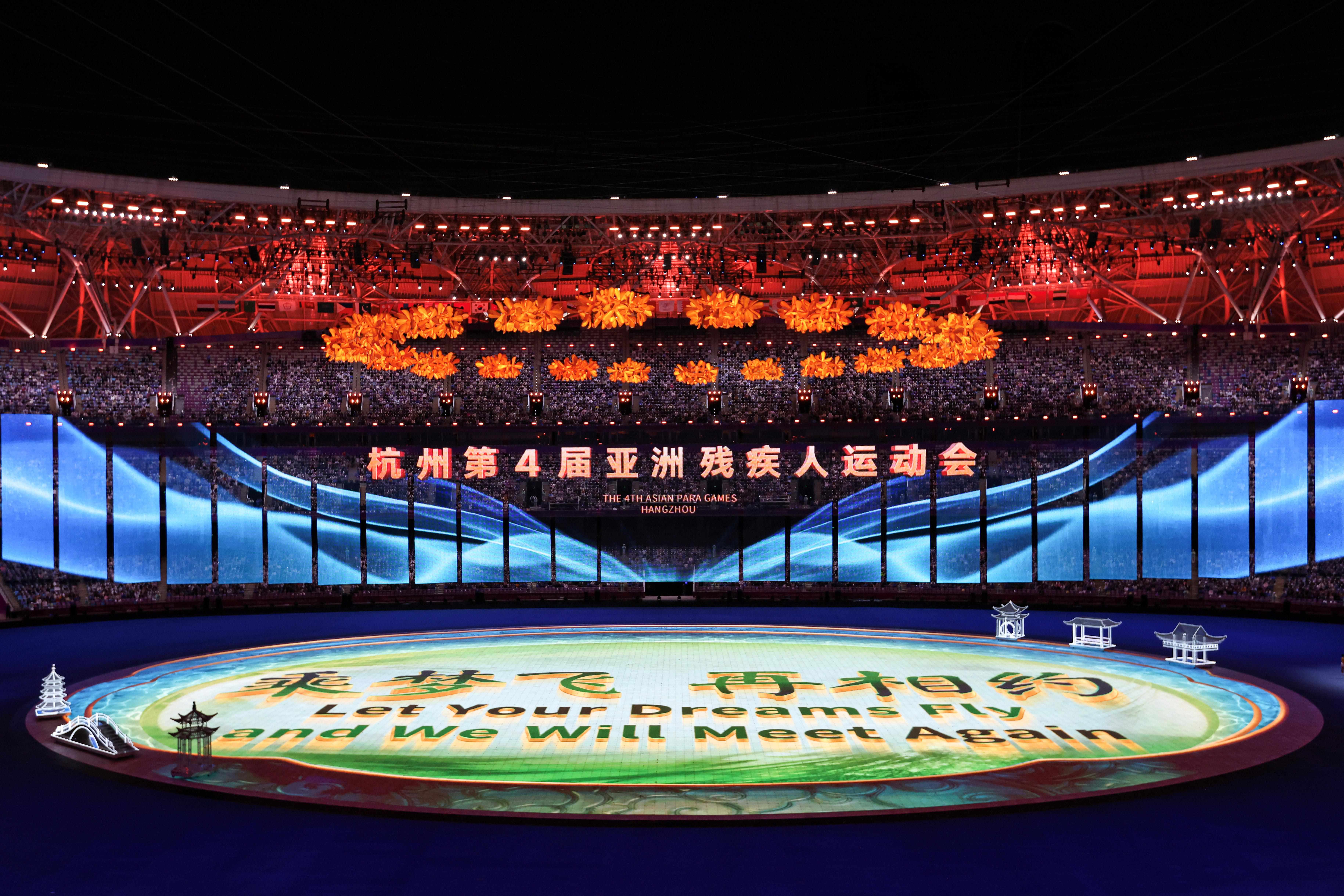 △2023年10月28日，杭州第4屆亞洲殘疾人運動會閉幕式在杭州奧體中心體育場舉行。