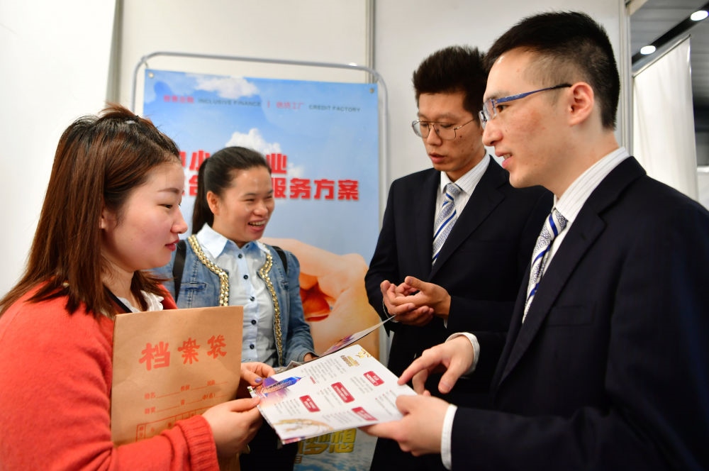 2019年5月9日，兩名鞋業(yè)公司的工作人員（左一和左二）向銀行工作人員咨詢中小微企業(yè)金融服務(wù)方案細(xì)則。當(dāng)日，福建自貿(mào)區(qū)福州片區(qū)稅企銀三方對接會在馬尾基金小鎮(zhèn)舉辦，來自傳統(tǒng)制造業(yè)、物聯(lián)網(wǎng)和電子商務(wù)等行業(yè)的企業(yè)代表參加對接會。新華社記者 魏培全 攝