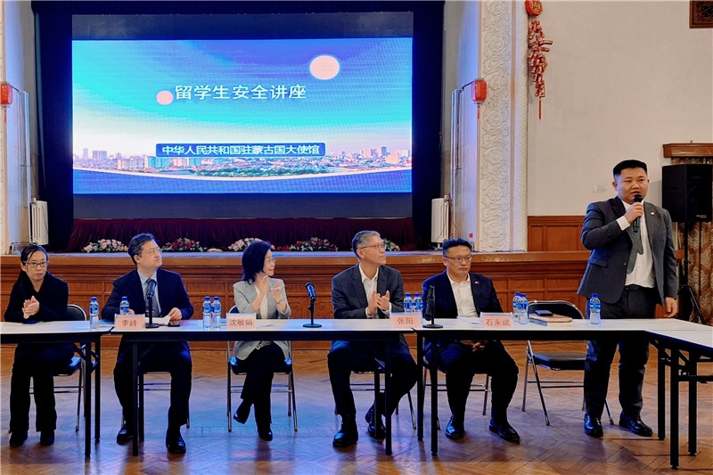 11月3日，駐蒙古使館座談會(huì)現(xiàn)場(chǎng)。駐蒙古使館供圖