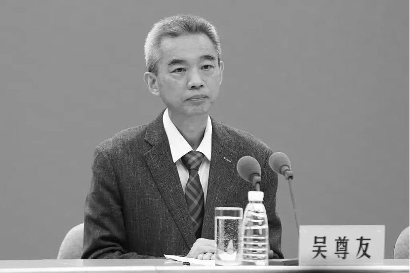 吳尊友。圖片來源：安徽醫(yī)科大學(xué)