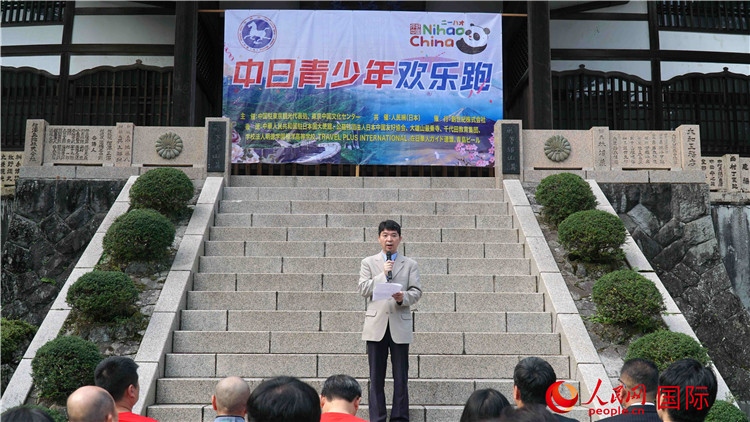 中國(guó)駐東京旅游辦事處主任歐陽(yáng)安發(fā)表致辭。人民網(wǎng) 蔣曉辰攝