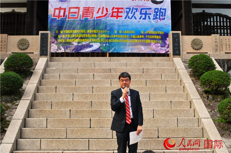 日本神奈川縣縣西地區(qū)縣政綜合中心企劃調(diào)整部部長(zhǎng)磯崎孝喜發(fā)表致辭。人民網(wǎng) 蔣曉辰攝