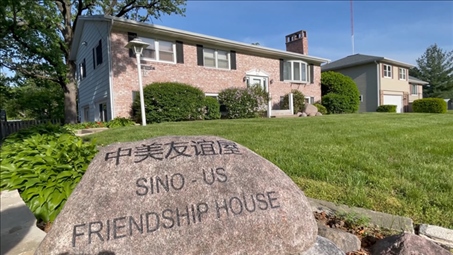 美國艾奧瓦州馬斯卡廷“中美友誼屋”。