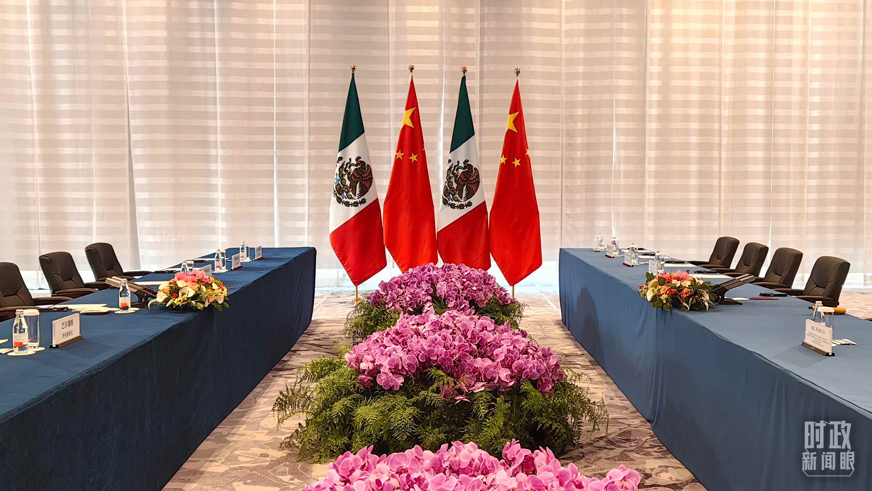 △中墨兩國(guó)會(huì)談開始前的現(xiàn)場(chǎng)。（總臺(tái)央視記者楊波拍攝）