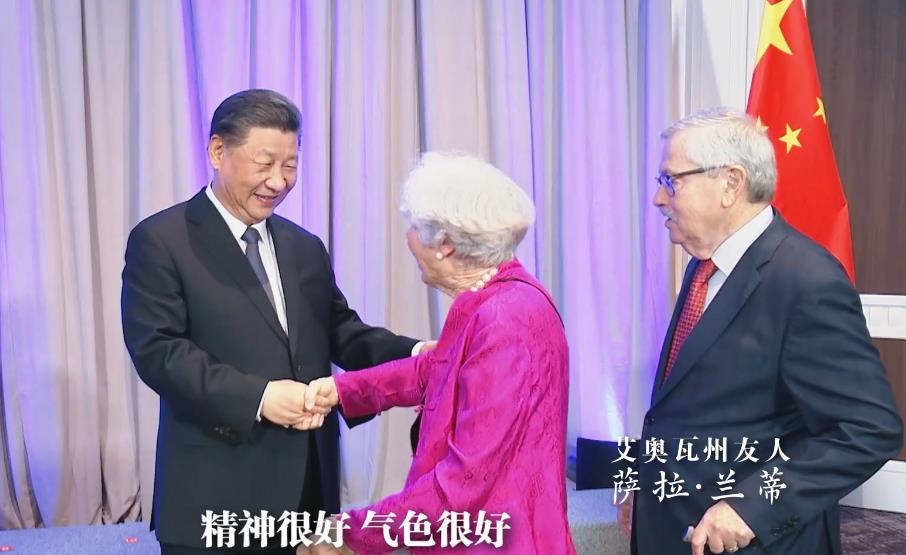 △當?shù)貢r間11月15日晚，習近平主席在美國舊金山親切會見艾奧瓦州友人薩拉·蘭蒂。